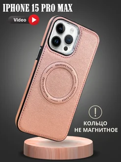 Кожаный чехол на iPhone 15 Pro Max MagSafe