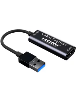 Адаптер видеозахвата KS-is HDMI USB 3 0 (KS-477)