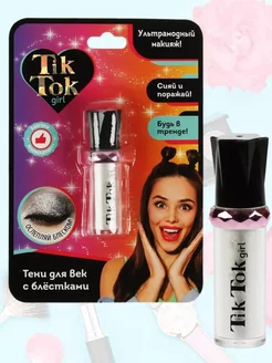 Жидкие тени для век с блёстками ТМ «Tik Tok Girl»