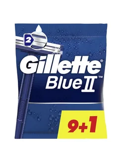 Бритвы одноразовые Gillette BLUE 2 10 шт