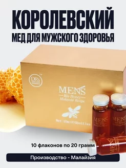 Королевский мед Royal King Honey Mens