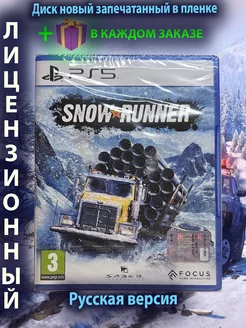 Snow runner ps5