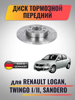 Диск тормозной передний для Renault Logan, Twingo I II