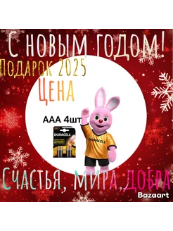 Батарейки мизинчиковые AAA 4 шт Duracell 266950401 купить за 126 ₽ в интернет-магазине Wildberries