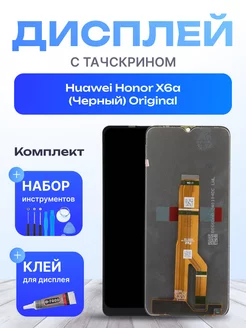 Дисплей для Huawei Honor X6a Оригинал