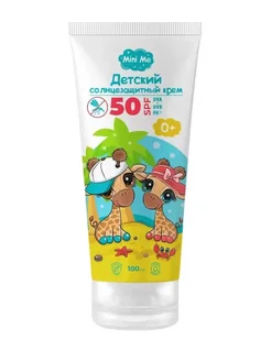 Детский солнцезащитный крем MINI ME SPF50 0+ 100 мл