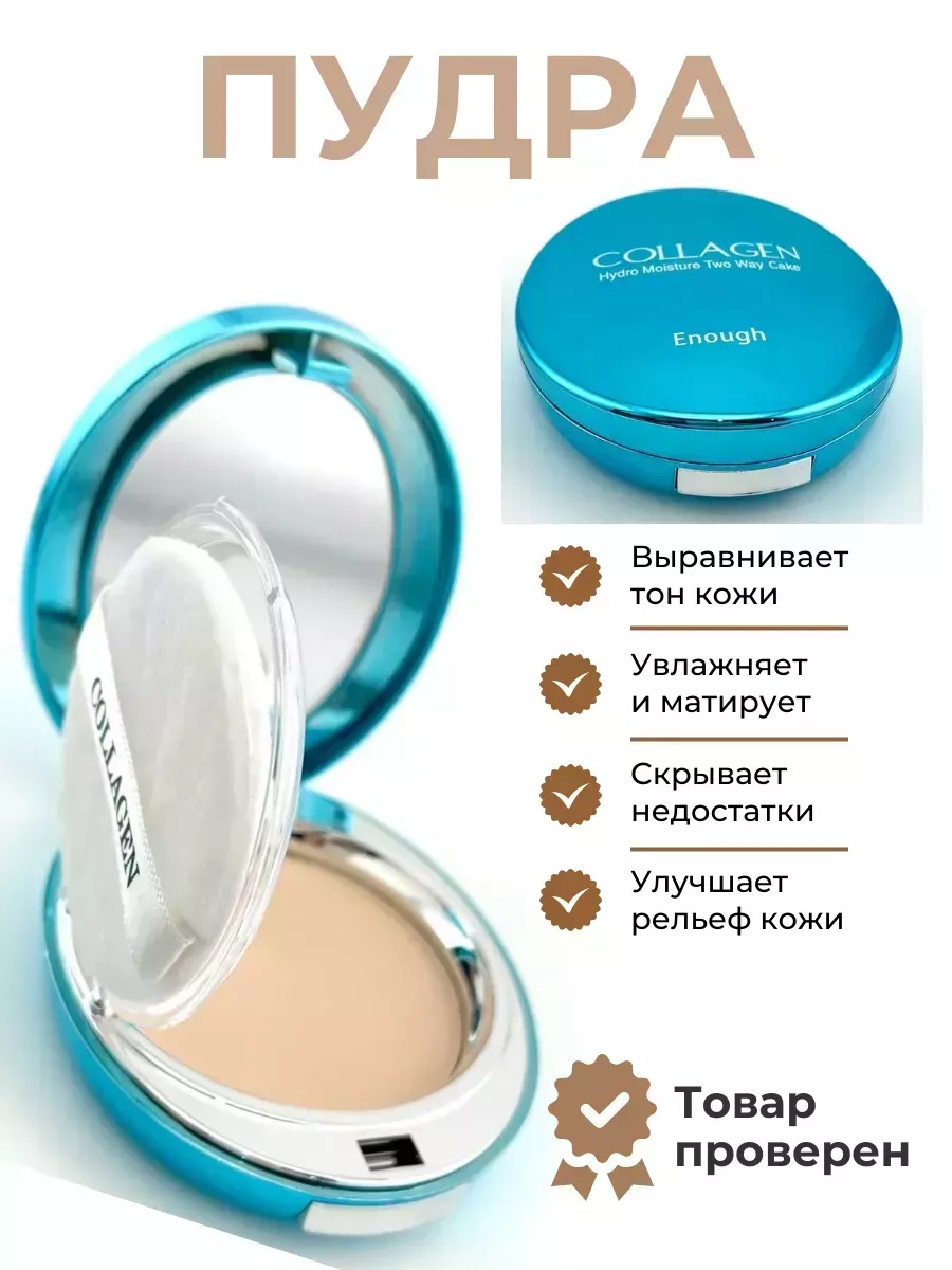 Пудра для лица матирующая Ozon