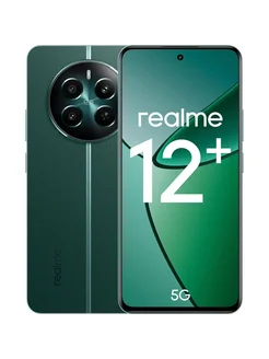 Смартфон 12+ 5G 256 ГБ зелёный Realme 266966143 купить за 19 119 ₽ в интернет-магазине Wildberries