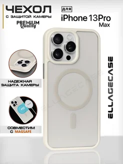 Стильный чехол на Apple iPhone 13 Pro Max (MagSafe)