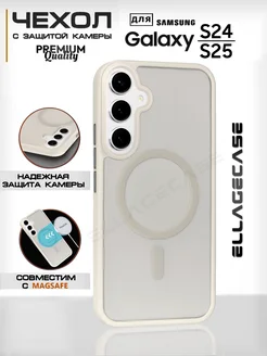 Стильный чехол на Samsung Galaxy S24 S25 (MagSafe)