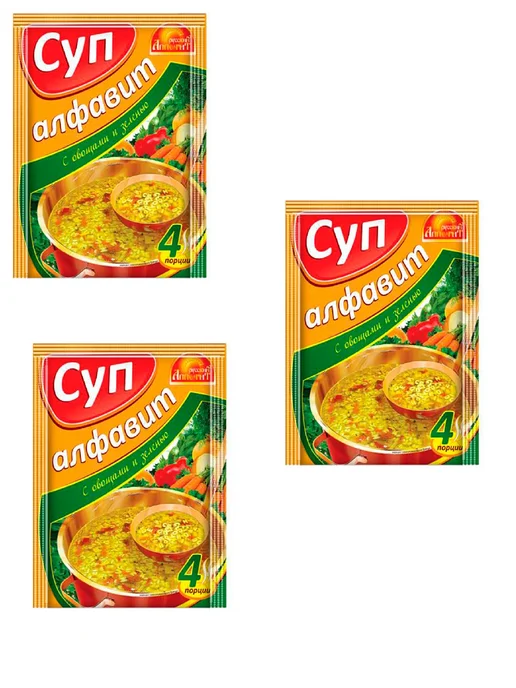 Русский аппетит Алфавит суп 60 гр, 3 шт, 60 г, 3 шт