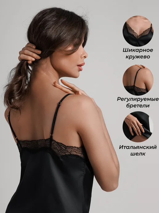Beverly Girls Ночная сорочка женская с кружевом домашняя ночнушка, черный, фото 3