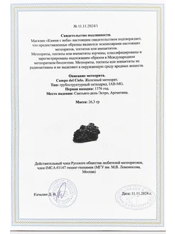  - миниатюра