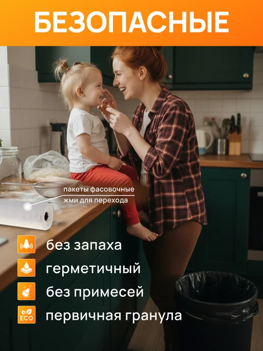 Центр упаковки Мешки для мусора 240л, 120 л, фото 2
