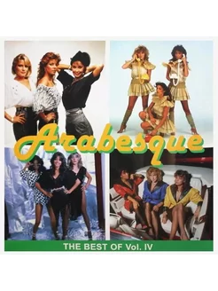 Виниловая пластинка ARABESQUE - The Best Of Vol IV (Green Vi