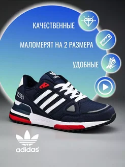 кроссовки adidas 266994173 купить за 2 121 ₽ в интернет-магазине Wildberries