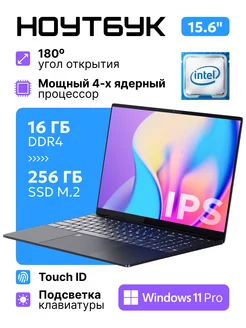 Ноутбук для работы и учебы 15,6" RAM 16GB SSD 256GB KV ECOM 266995255 купить за 26 714 ₽ в интернет-магазине Wildberries