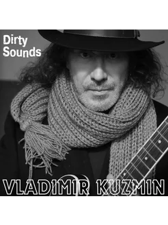 Виниловая пластинка Владимир Кузьмин - Dirty Sounds (LP+ Пос