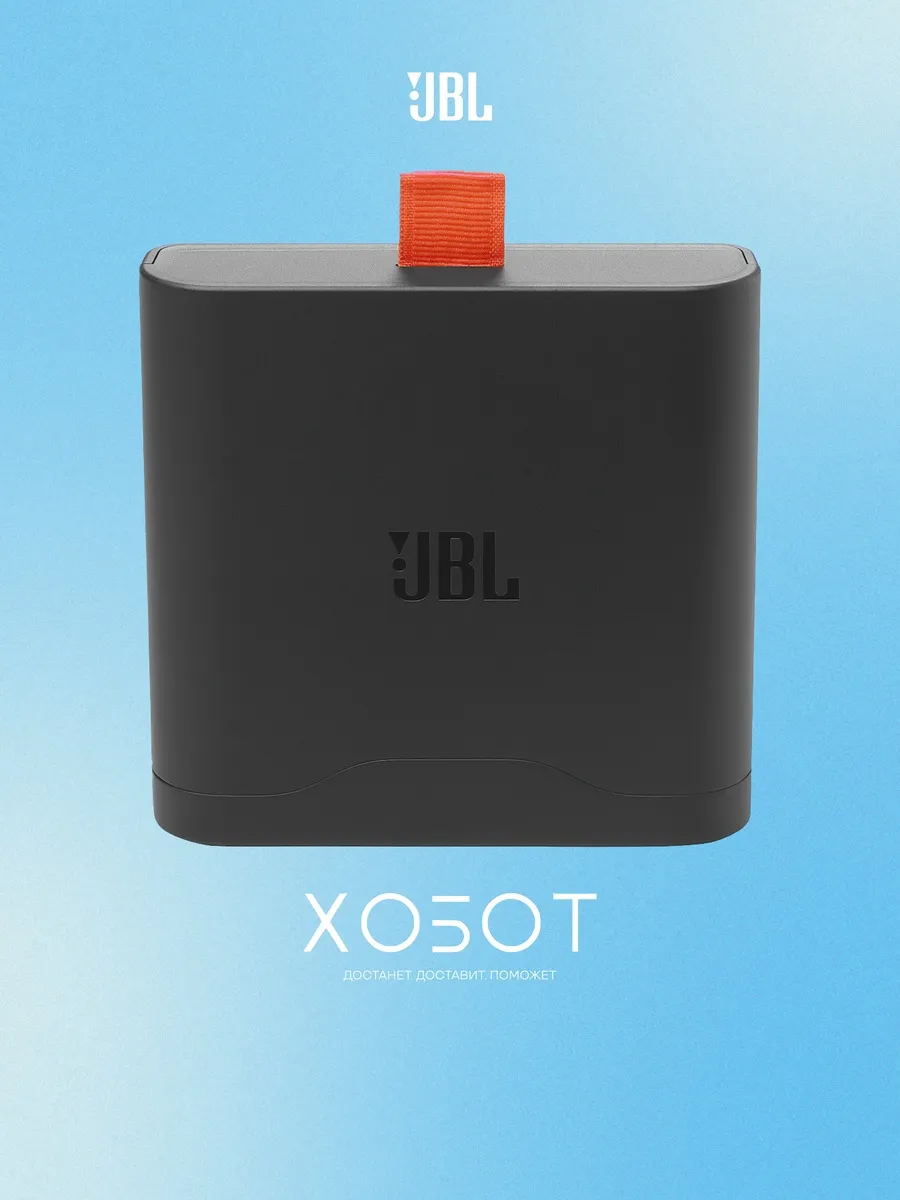 Аккумулятор Battery 400