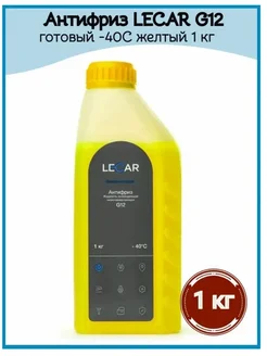 Антифриз LECAR G12 готовый -40C желтый 1 л