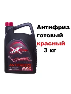 Антифриз Red готовый красный 3 кг