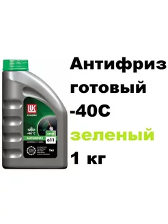 Антифриз G11 Green G11 готовый -40C зеленый 1 кг