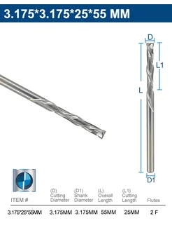 Фреза компрессионная двухзаходная 3,175х25х55 мм