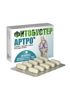 Фитобустер артро для суставов, 30шт