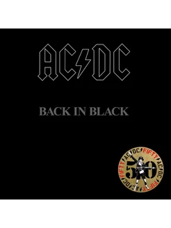 Виниловая пластинка AC DC - Back In Black (50th Anniversary