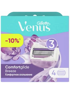 Сменные кассеты Venus Comfortglide, 4шт