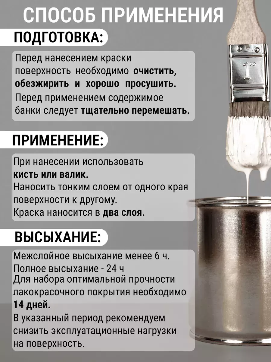 Краска для мебели и декора,полуматовая оливковый фото 8