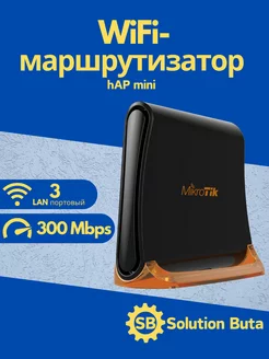 WiFi маршрутизатор hAP mini Mikrotik 267027905 купить за 4 788 ₽ в интернет-магазине Wildberries