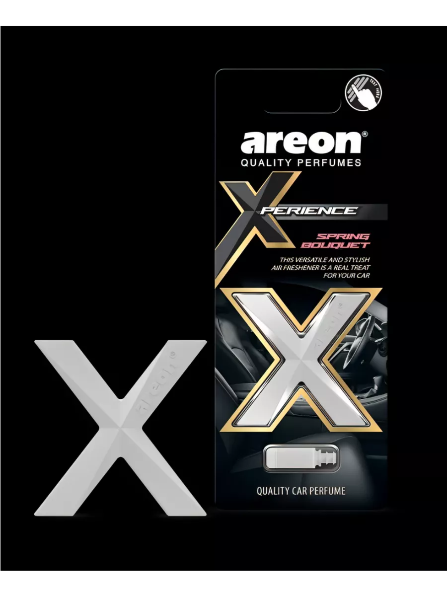 Ароматизатор на дефлектор AREON XPERIENCE (Vanilla \ Ваниль)