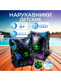 Нарукавники надувные Play market для плавания ПВХ 27*15см 91