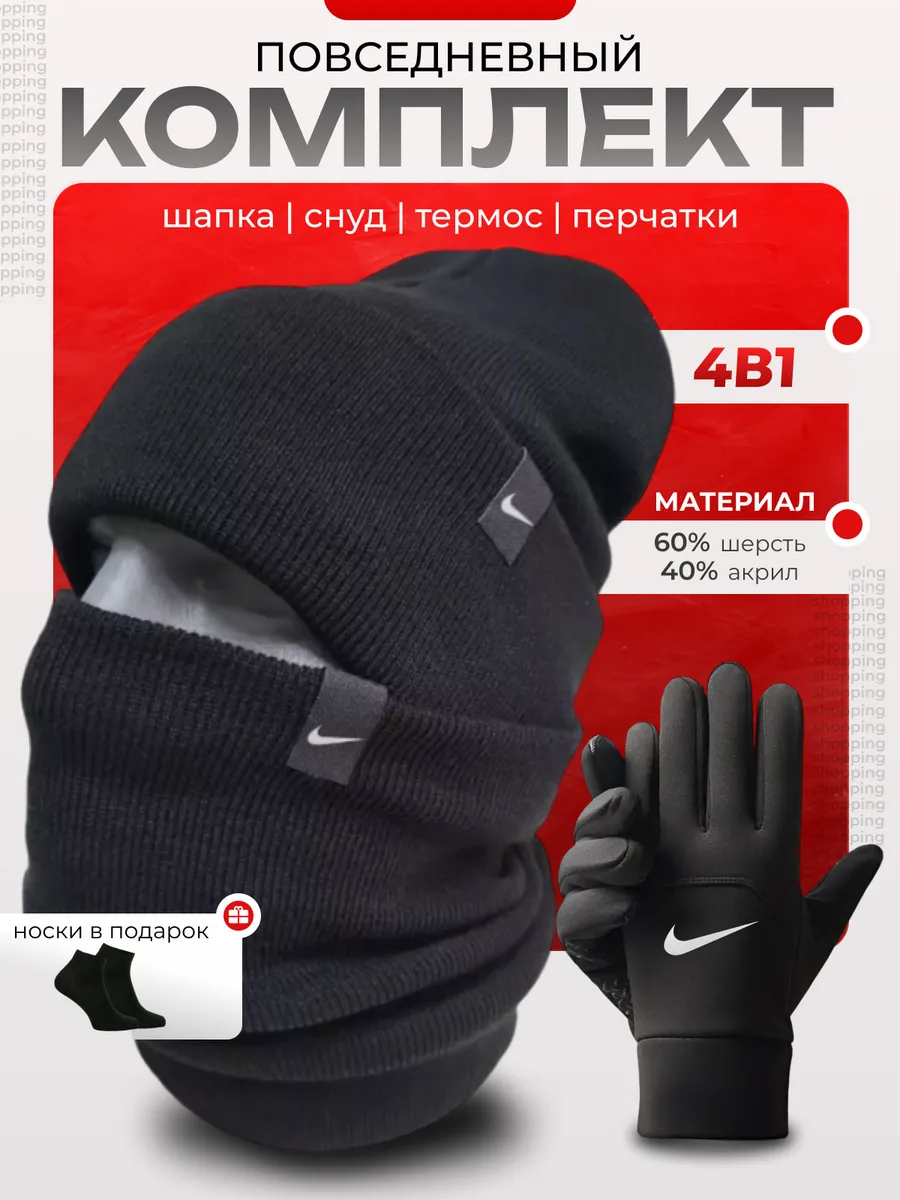 Перчатки зимние теплые...