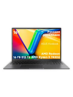 VivoBook M3604YA-MB248 (90NB11A1-M00B80) ноутбук 16" ASUS 267043318 купить за 51 533 ₽ в интернет-магазине Wildberries