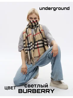 Шарф-палантин burberry теплый мягкий андеграунд подарок