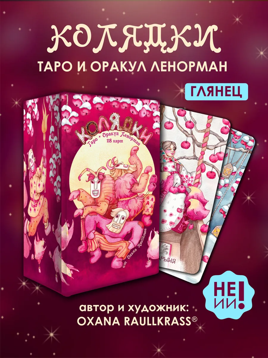 Орыс тракторшы порно видео Қызбен жыныстық қатынас