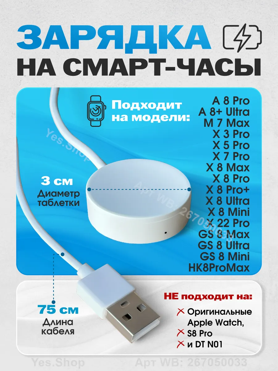 Беспроводная зарядка для...