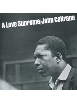 Виниловая пластинка John Coltrane - A Love Supreme