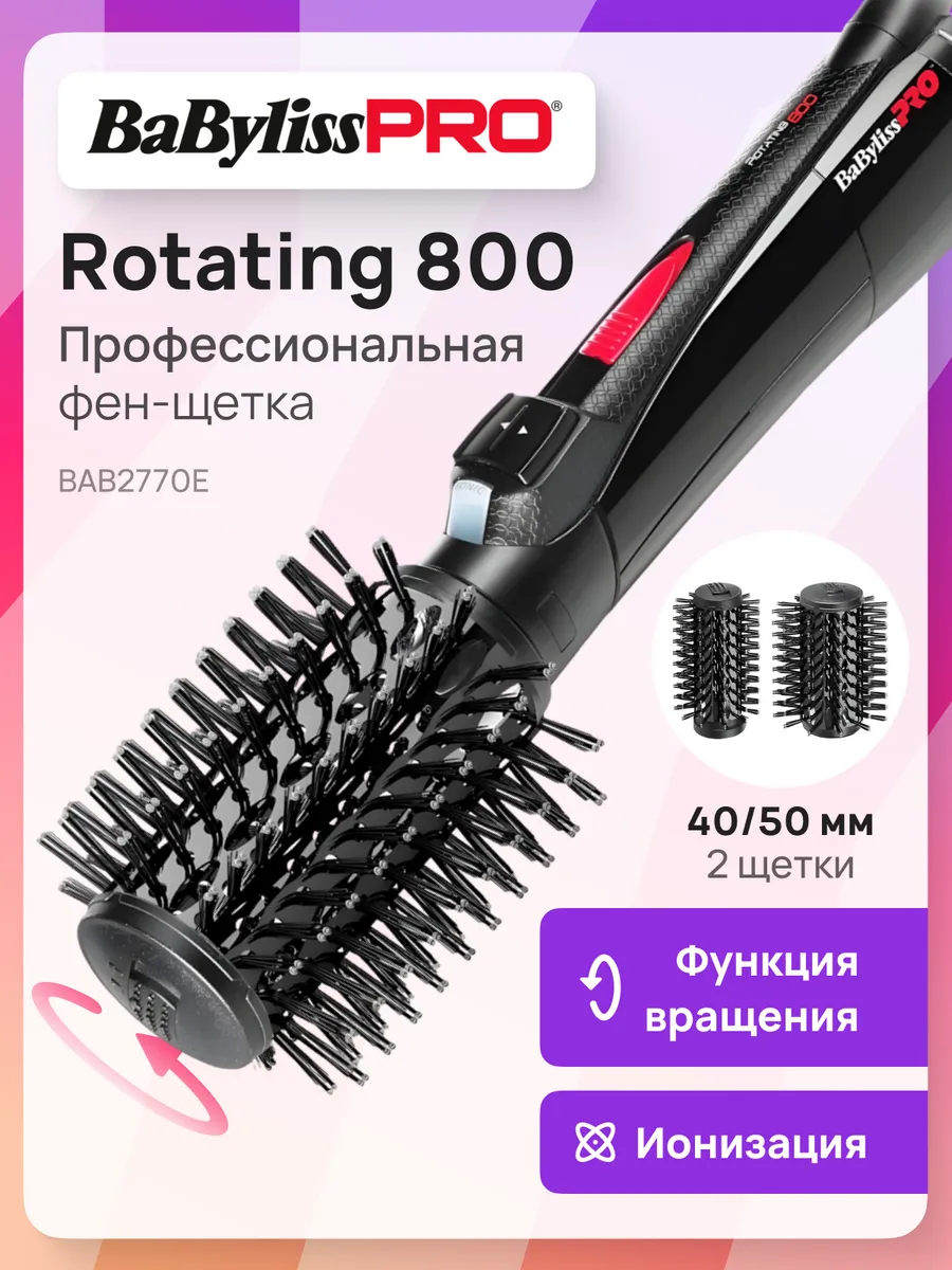 Babyliss pro rotating 800 bab2770e best sale