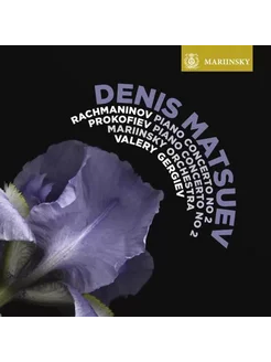 Компакт-диск Denis Matsuev - Rachmaninov Piano Concerto No