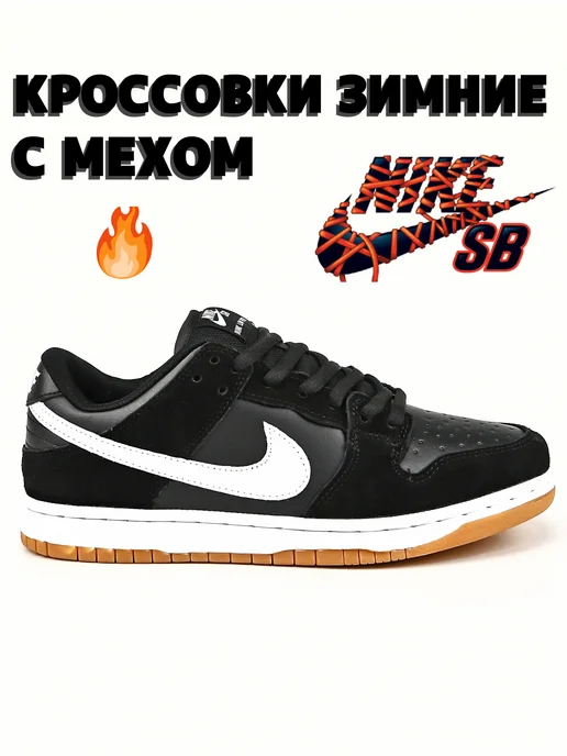 Sb dunks black online