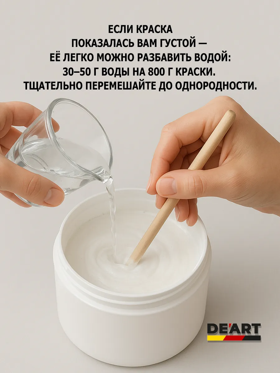 Краска для ванной фото 2