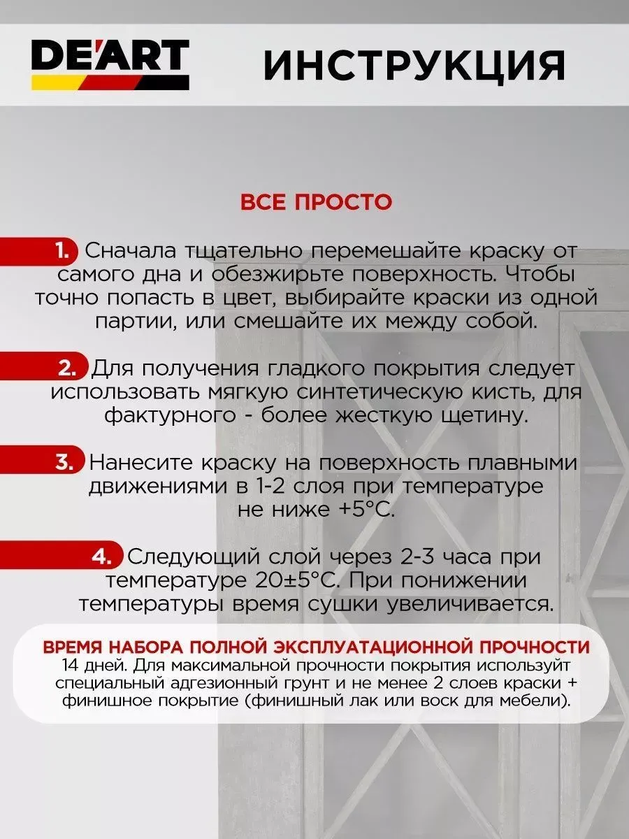 Акриловая краска для мебели из дерева фото 11