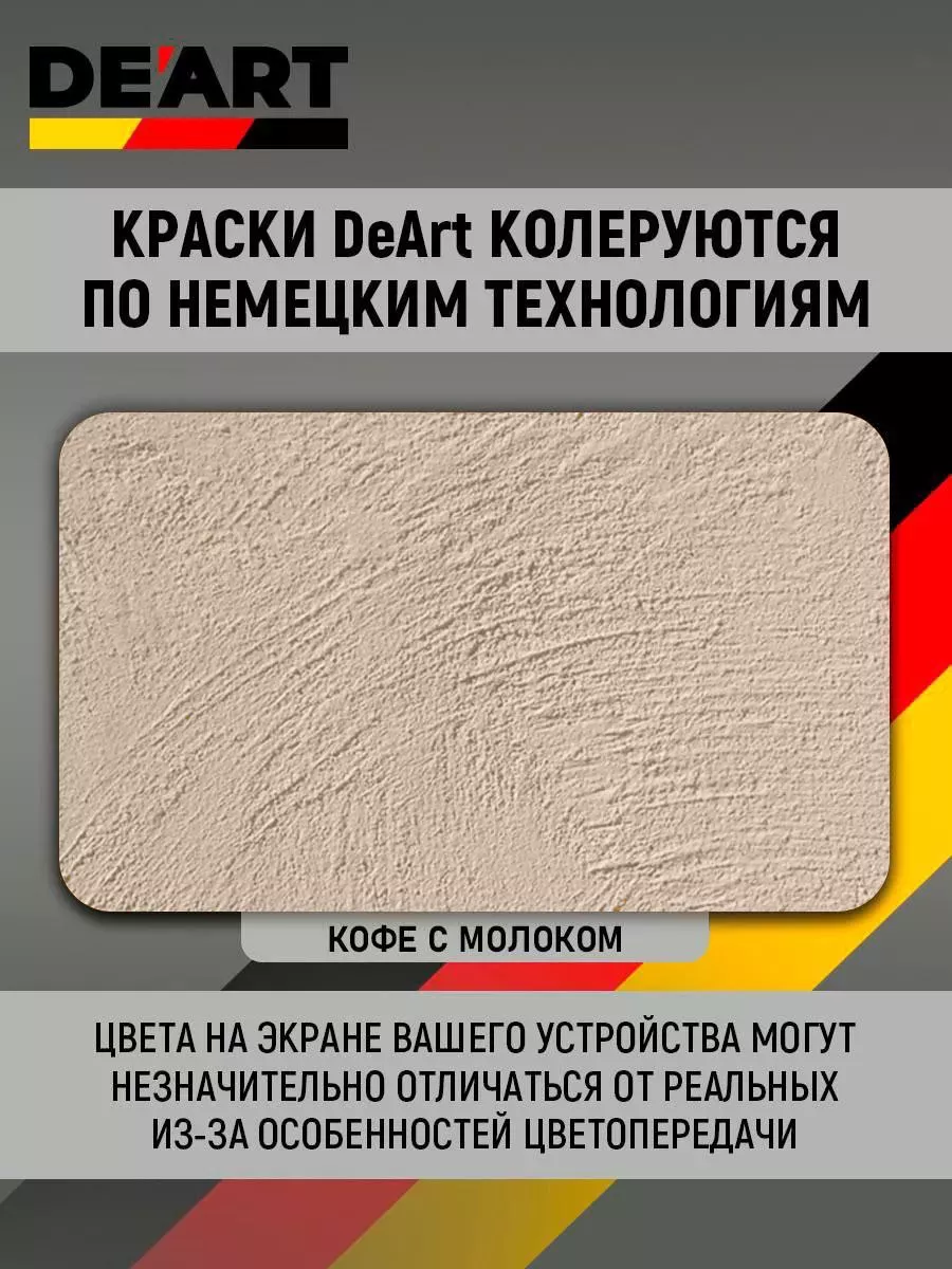 Акриловая краска для мебели из дерева фото 2