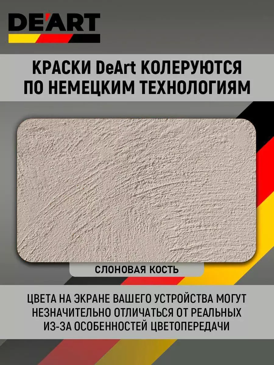 Акриловая краска для мебели из дерева фото 3