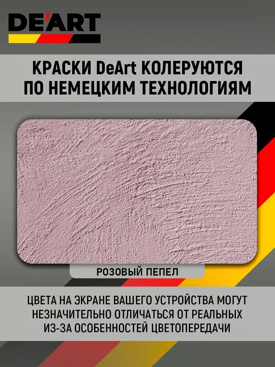 Акриловая краска для мебели из дерева фото 3