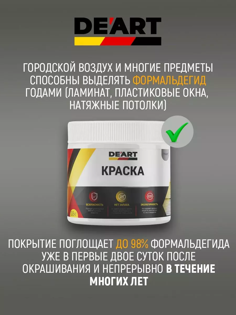 Акриловая краска для мебели из дерева,темный венге фото 14