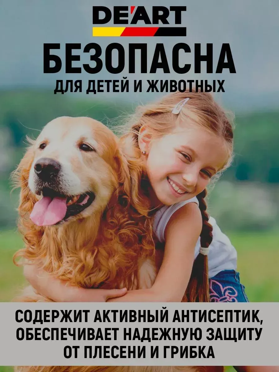 Краска для стен и обоев,хром фото 2